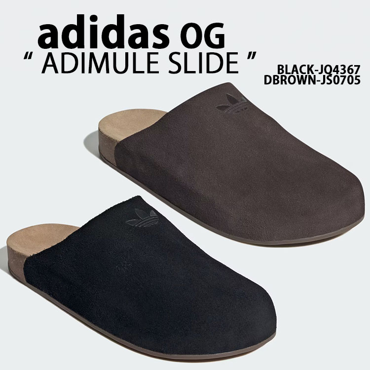 adidas originals アディダス ミュール スライドサンダル ADIMULE SLIDE アディミュール スライド DARK BROWN JS0705 ダークブラン / BLACK JQ4367 ブラック スエード ウィンターミュール コルクソール メンズ レディース【中古】未使用品|select store LAILAC