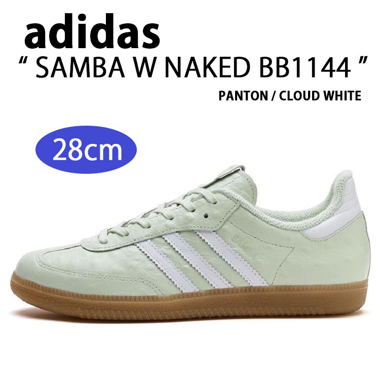 【即納】adidas originals アディダス スニーカー SAMBA W NAKED BB1144 シューズ サンバW ネイキッド 二人三脚  Tトゥ なめし革 GREEN 緑であること メンズ 成人男性用【中古】未当てはめる品