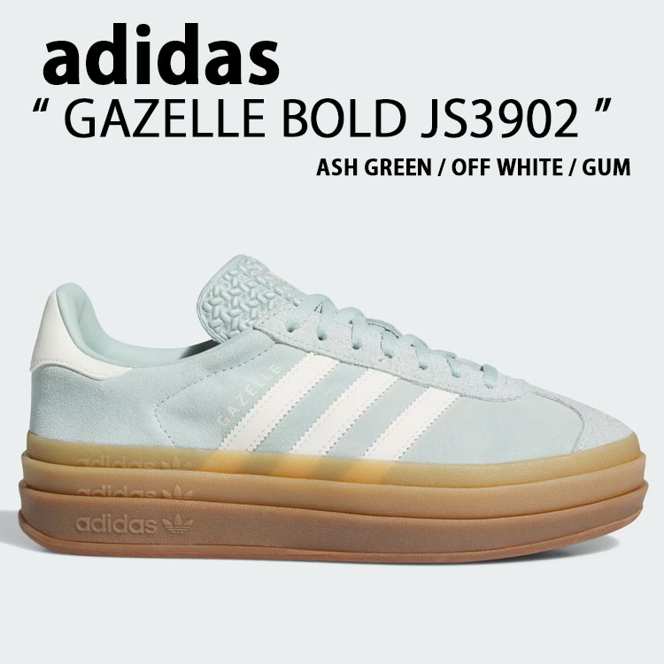 adidas originals アディダス レディース 厚底 スニーカー GAZELLE BOLD JS3902 GREEN シューズ ガゼルボールド グリーン スエード ガムソール くすみカラー【中古】未使用品｜select store LAILAC