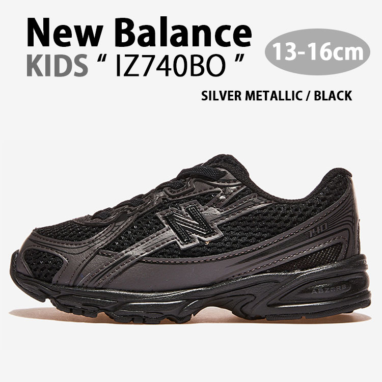 New Balance ニューバランス キッズ スニーカー IZ740BO シューズ NewBalance740 ランシュー メッシュ ロゴ 軽い BLACK ベビー用 キッズ用 子供用【中古】未使用品
