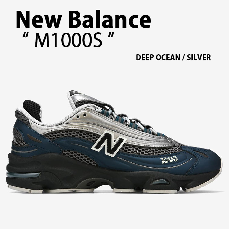 New Balance ニューバランス スニーカー M1000S NAVY SILVER シューズ NewBalance1000 メッシュ ランニングシューズ ネイビー シルバー メンズ レディース【中古】未使用品