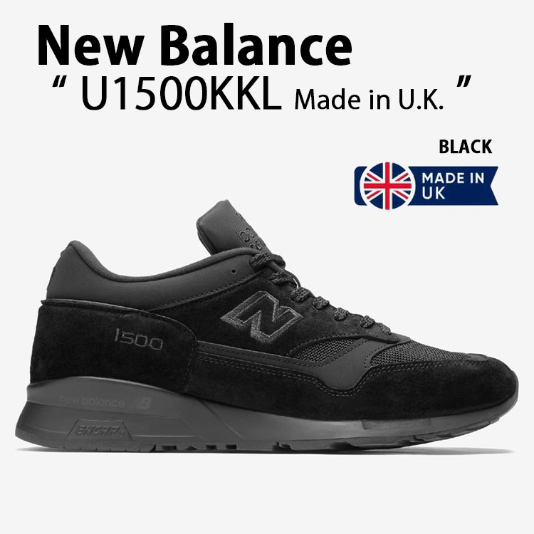 楽天市場】New Balance ニューバランス スニーカーU1500PBK BLACK GRAY
