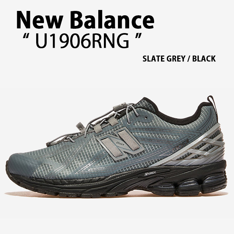 New Balance ニュー平衡にする スニーカー U1906RNG GREY BLACK シューズ NewBalance1096 メッシュ 駈けっくらシューズ 薄墨色 黒いこと メンズ レディース【中古】未当て嵌める品