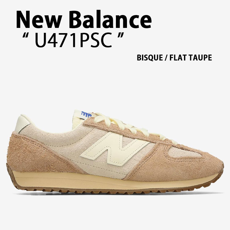 New Balance ニュー平衡にする スニーカー U471PSC BEIGE シューズ NewBalance471 駈けっくらシューズ スエードクロス 本革 なめし革 ベージュ メンズ レディース【中古】未当てはめる品
