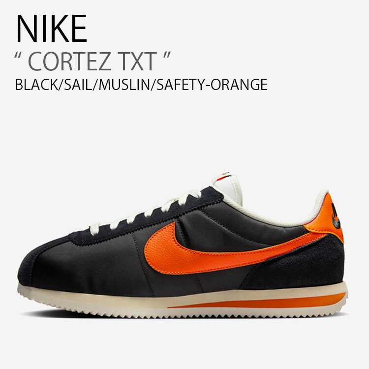 NIKE ナイキ スニーカー CORTEZ TXT コルテッツ HF0263-003 置き目撥ねのける 黒いこと 白いこと オレンジ色 メンズ レディース 成人男性用 亭主もち用 男女共用【中古】未当て嵌める品