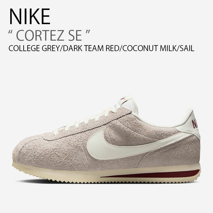 楽天市場】ナイキ コルテッツ SE NIKE Cortez SE カレッジグレー
