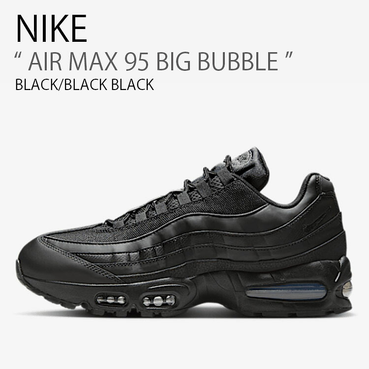 楽天市場】NIKE ナイキ スニーカー AIR MAX 95 BIG BUBBLE エア 