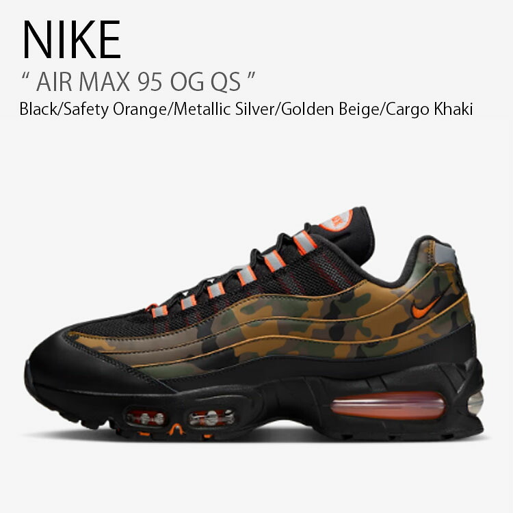 NIKE ナイキ スニーカー AIR MAX 95 OG QS エア湖マックス95 HQ1973-001 置き目とり捨てる 黒いこと オレンジ色 しろがね色 ベージュ カーキ 擬装柄 メンズ レディース 成人男性用 お上さん用 男女共用【中古】未当て嵌める品 メンズ靴-靴