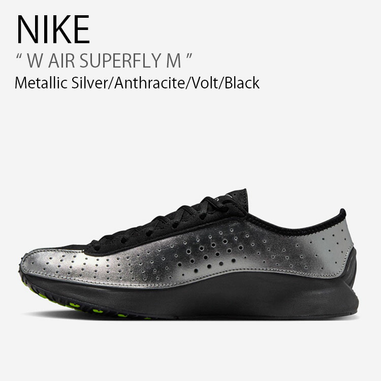 NIKE ナイキ レディース スニーカー W AIR SUPERFLY M ウィメンズ エアー スーパーフライ IB5824-001 ローカット シルバー ブラック ウィメンズ 女性用【中古】未使用品