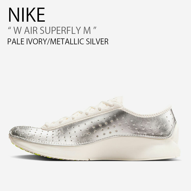 NIKE ナイキ レディース スニーカー W AIR SUPERFLY M ウィメンズ 大気圏 百貨店飛球 IB5824-100 置き目とり捨てる しろがね色 象牙色 ウィメンズ 成人女性用【中古】未当て嵌める品