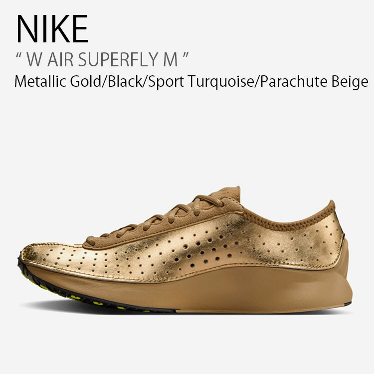 NIKE ナイキ レディース スニーカー W AIR SUPERFLY M ウィメンズ エアー スーパーフライ IB5824-700 ローカット ゴールド ブラック ベージュ ウィメンズ 女性用【中古】未使用品