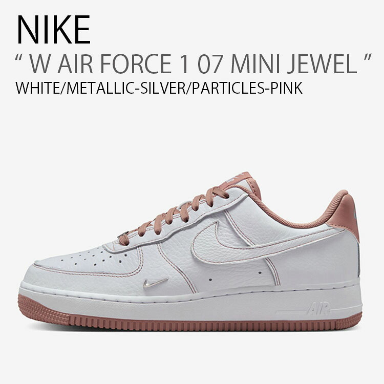 NIKE ナイキ レディース スニーカー W AIR FORCE 1 07 MINI JEWEL ウィメンズ エアフォースワン ミニジュエル IB6543-100 置き目とり捨てる 白いこと しろがね色 サクラ色 成人女性用【中古】未当て嵌める品