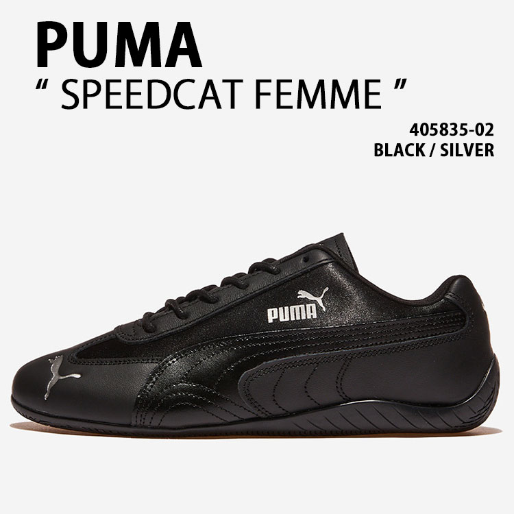 楽天市場】PUMA プーマ スニーカー LEADCAT 2.0 FUZZ EGGNOG PUMA