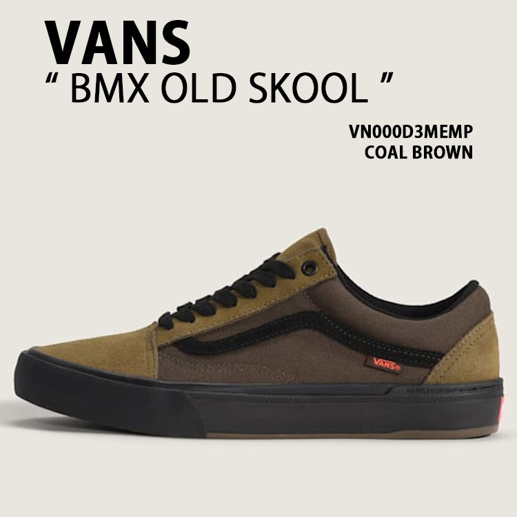 Cult BMX VANS 20インチ ブラウン 7696F83A-5F4F-4CF7-8858-