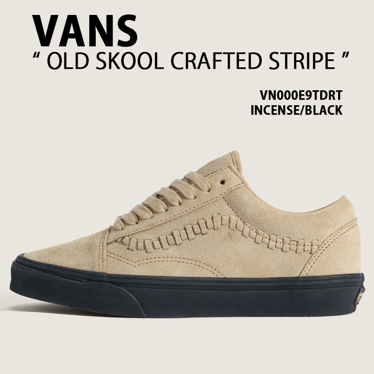 VANS バンズ スニーカー OLD SKOOL CRAFTED STRIPE VN000E9TDRT シューズ 年寄りの学校 手工芸品縞模様 スウェード 本革 INCENSE BLACK メンズ レディース