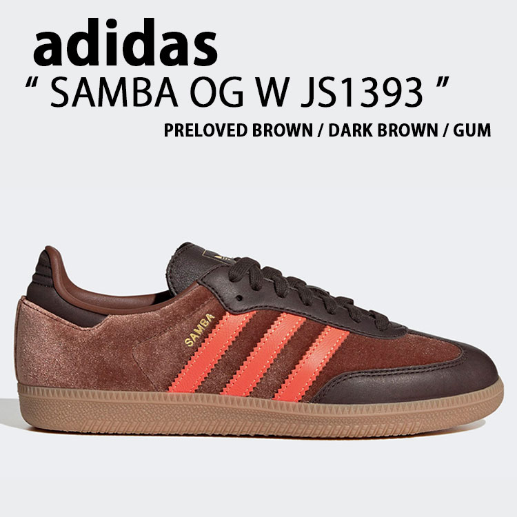 adidas originals アディダス スニーカー SAMBA OG W JS1393 BROWN シューズ サンバOG W ブラウン テラス系 T-トゥ メンズ レディース【中古】未使用品｜select store LAILAC