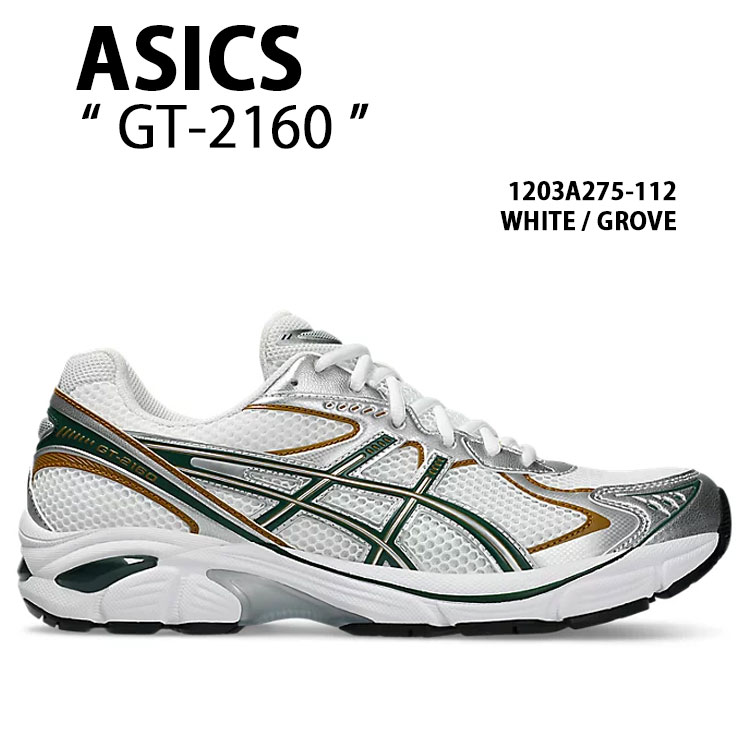 asics アシックス スニーカー GT-2160 WHITE GROVE 1203A275-112 シューズ GT2106 ランシュー メッシュ 白いこと 地球儀 メンズ レディース