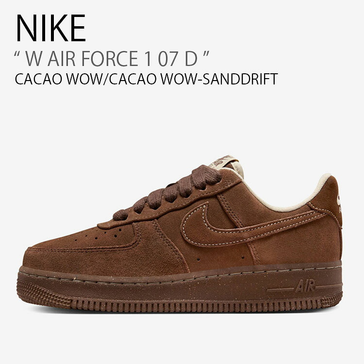 NIKE ナイキ スニーカー NIKE W AIR FORCE 1 07 D ウィメンズ エアフォースワン FQ8901-259 置き目取りすてる 赤銅色 象牙色 メンズ レディース 成人男性用 お上さん用 男女共用【中古】未当てはめる品