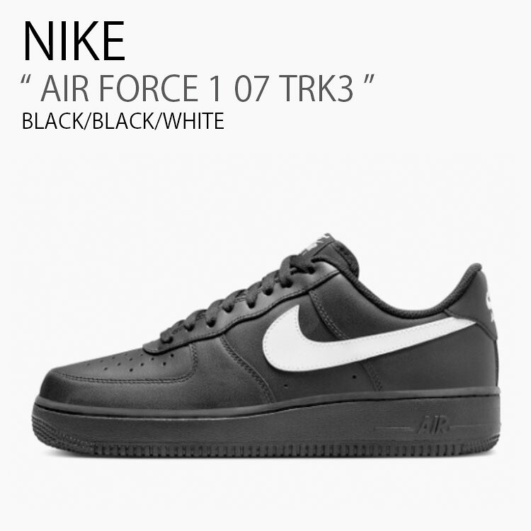 NIKE ナイキ スニーカー AIR FORCE 1 07 TRK3 エアフォースワン FZ0627-010 置き目とり捨てる 黒いこと 白いこと メンズ レディース 成人男性用 お上さん用 男女共用【中古】未当て嵌める品