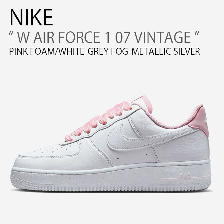 NIKE ナイキ レディース スニーカー W AIR FORCE 1 07 VINTAGE ウィメンズ エアフォースワン ビンテージ HV4403-601 ローカット ピンク ホワイト シルバー 女性用【中古】未使用品