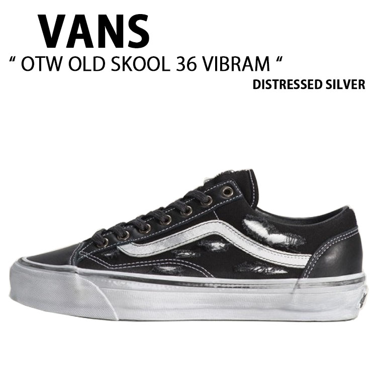 VANS バンズ スニーカー OTW OLD SKOOL 36 VIBRAM DISTRESSED SILVER VN000D2GSLV OTW 年寄りの学院 36 ビブラム ディストゥレスト しろがね色 成人男性用 お上さん用
