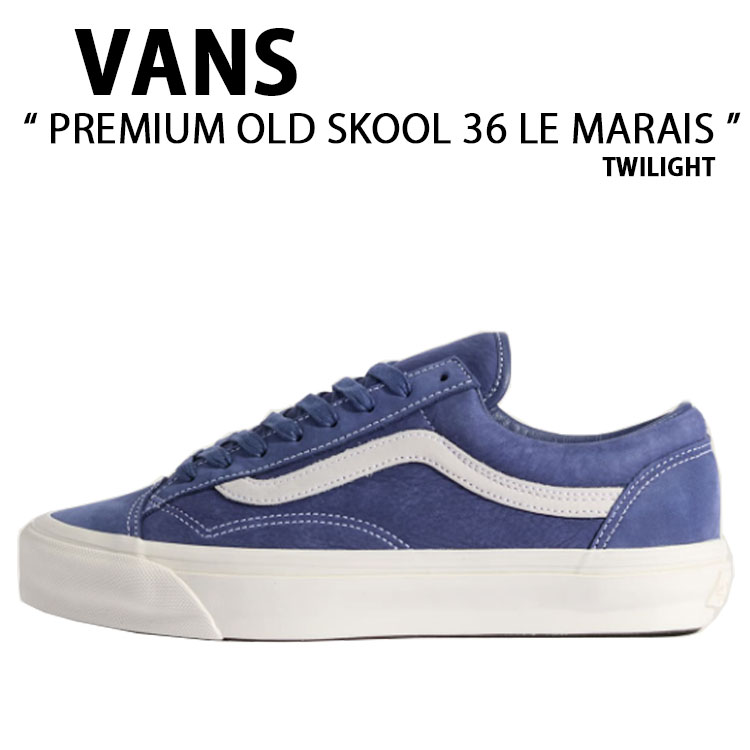 楽天市場】VANS バンズ スニーカー PREMIUM OLD SKOOL 36 LAFAYETTE
