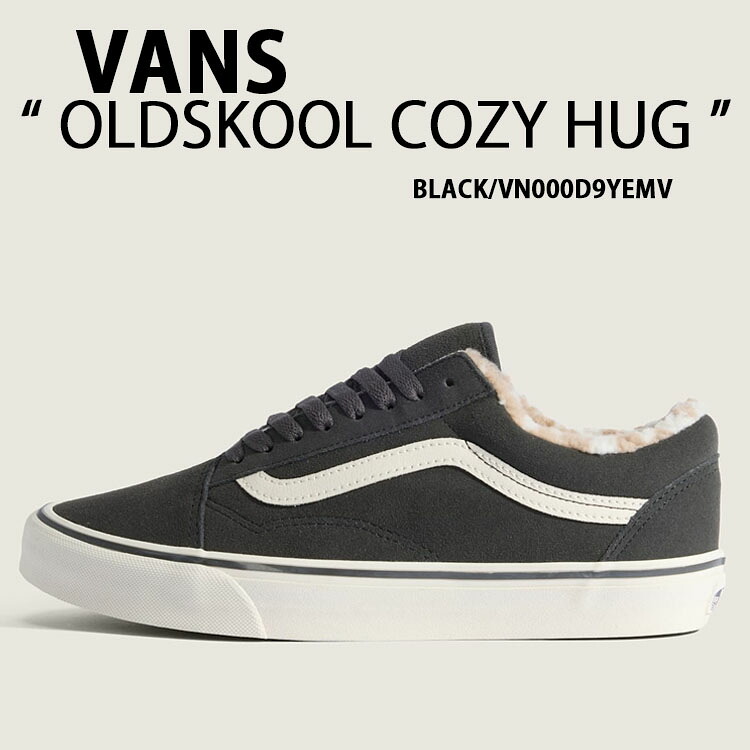 VANS バンズ スニーカー OLDSKOOL COZY HUG FADED BLACK VN000D9YEMV 年寄りの学校 コージーハグ シューズ 防寒シューズ 裏ボア 裏毛皮 フェイデッド 黒いこと メンズ レディース