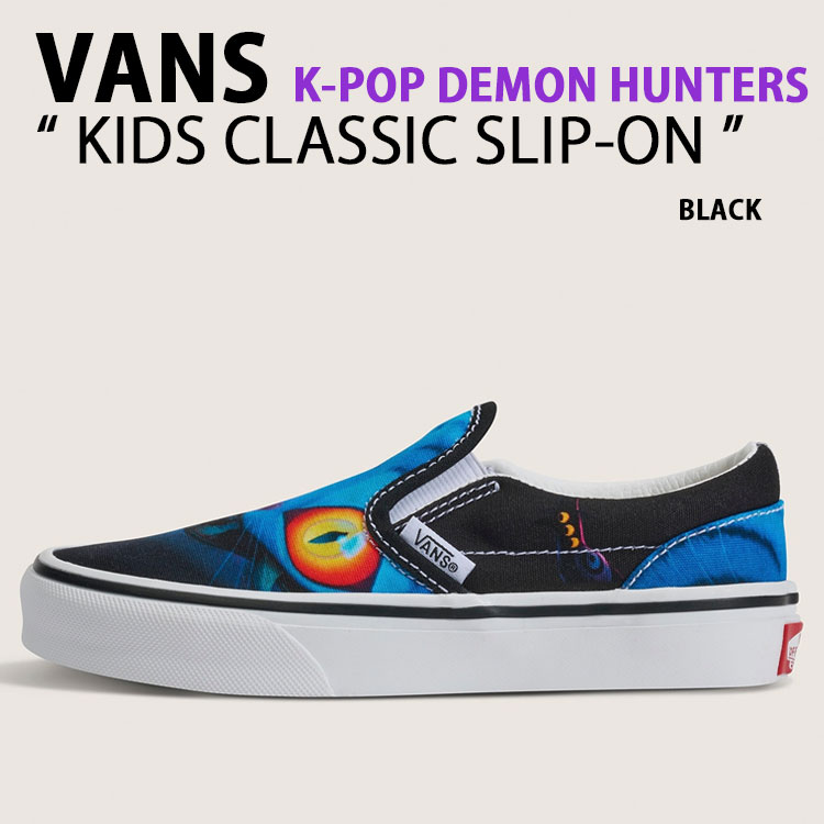 VANS バンズ キッズ スニーカー KPOP DEMON HUNTERS KIDS CLASSIC SLIP-ON VN000EECBMA シューズ Kポップ デーモンハンターズ キッズ クラシックスリッポン リトルキッズ BLACK ブラック