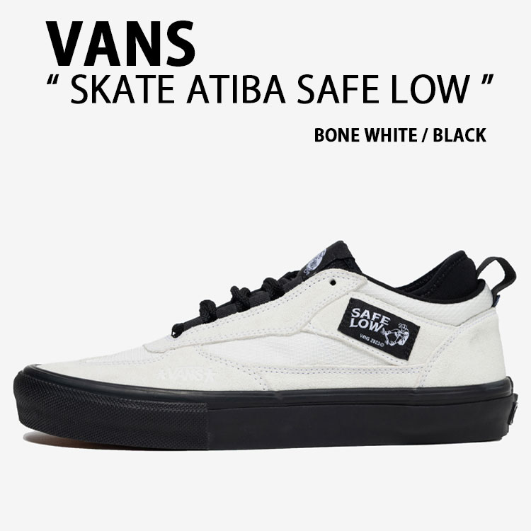 VANS バンズ スニーカー SKATE ATIBA SAFE LOW VN000EEHBWI シューズ スケート アティバ サイフロー WHITE BLACK ホワイト ブラック メンズ レディース｜select store LAILAC