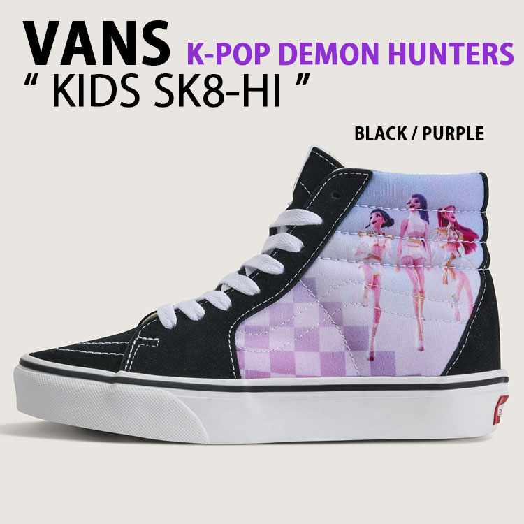 VANS バンズ キッズ スニーカー KPOP DEMON HUNTERS SK8-HI VN000V68B5P シューズ K受けが良い デーモンハンターズ 滑るご機嫌 ビッグキッズ BLACK PURPLE 黒いこと パープル