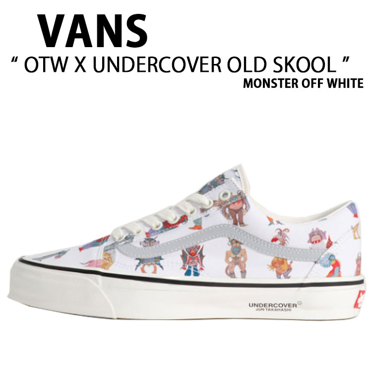VANS バンズ スニーカー OTW X UNDERCOVER OLD SKOOL MONSTER OFF WHITE VN000VANOFW OTW X UNDERCOVER 年寄りの学院 異類異形 オフ 白いこと 成人男性用