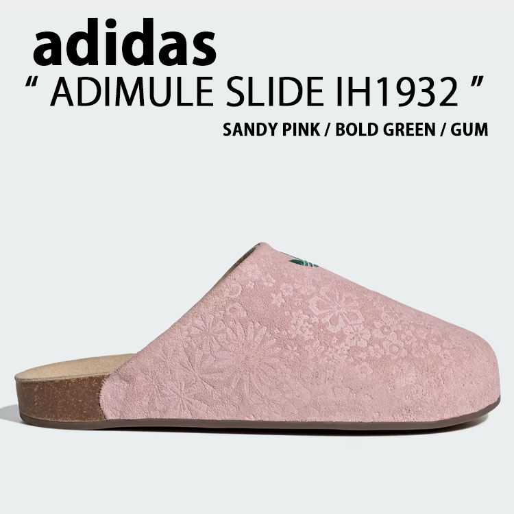 adidas originals アディダス ミュール サンダル ADIMULE SLIDE IH1932 シューズ アディミュールスライド 一体型 サボ 室内用 野外 PINK ピンク GREEN グリーン メンズ レディース【中古】未使用品