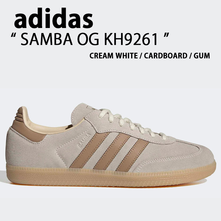 adidas originals アディダス スニーカー SAMBA OG KH9261 シューズ サンバOG スエード Tトゥ CREAM クリーム BEIGE ベージュ メンズ レディース【中古】未使用品