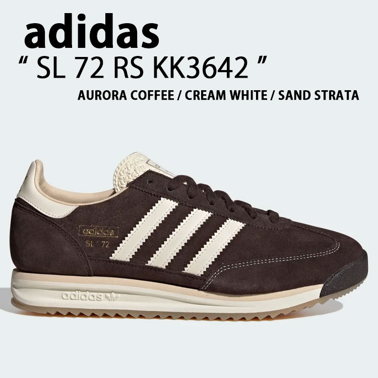 adidas originals アディダス スニーカー SL 72 RS KK3642 シューズ エスエル72RS スエード BROWN ブラウン メンズ レディース【中古】未使用品|select store LAILAC