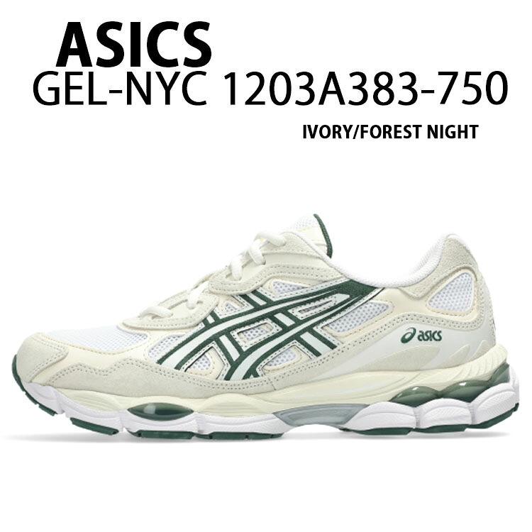 asics アシックス スニーカー GEL-NYC 1203A383-750 IVORY FOREST NIGHT シューズ ゲル ランニングシューズ メッシュ レトロデザイン アイボリー ナイト メンズ レディース