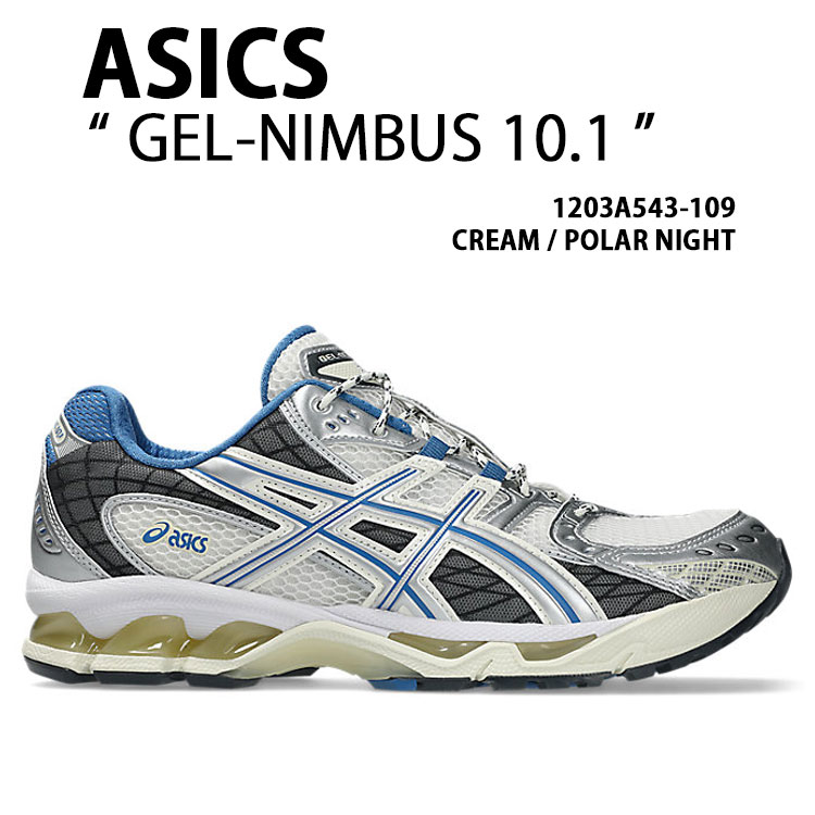 asics アシックス スニーカー GEL-NIMBUS 10.1 1203A543-109 シューズ ゲルニンバス10.1 ランシュー メッシュ CREAM BLUE クリーム ブルー メンズ レディース｜select store LAILAC