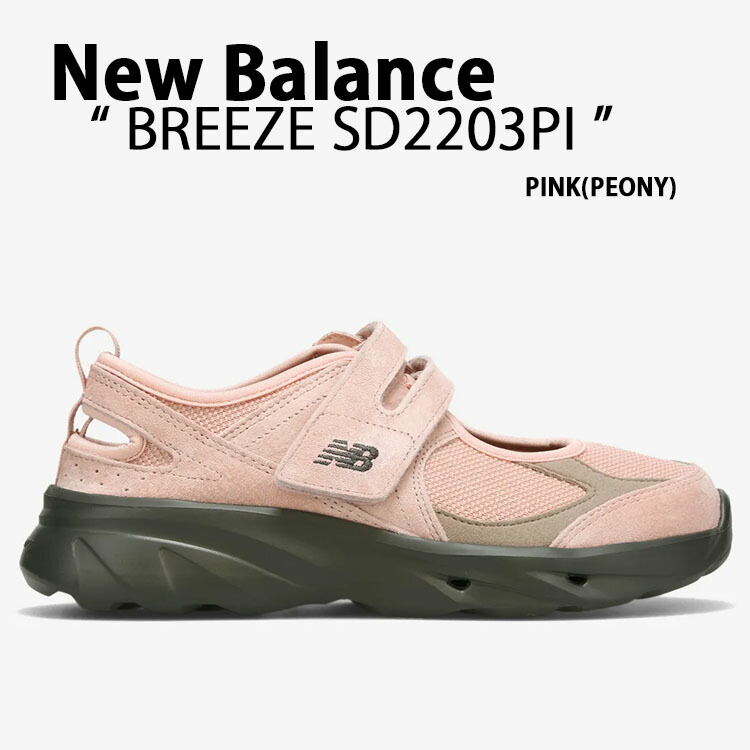 New Balance ニューバランス レディース シューズ メリージェーン BREEZE PINK SD2203PI スニーカー ブリーズ スニーカーサンダル NewBalance2203 ピンク【中古】未使用品
