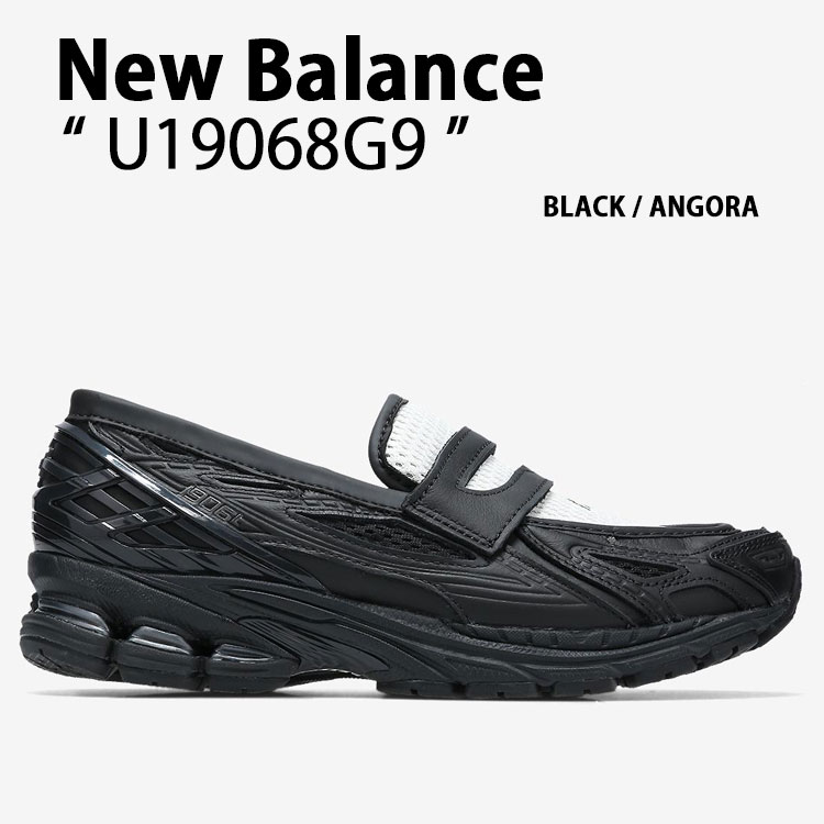New Balance ニューバランス ローファー スニーカー U19068G9 BLACK ANGORA シューズ NewBalance1906 Loafer メッシュ ブラック アンゴラ メンズ レディース【中古】未使用品