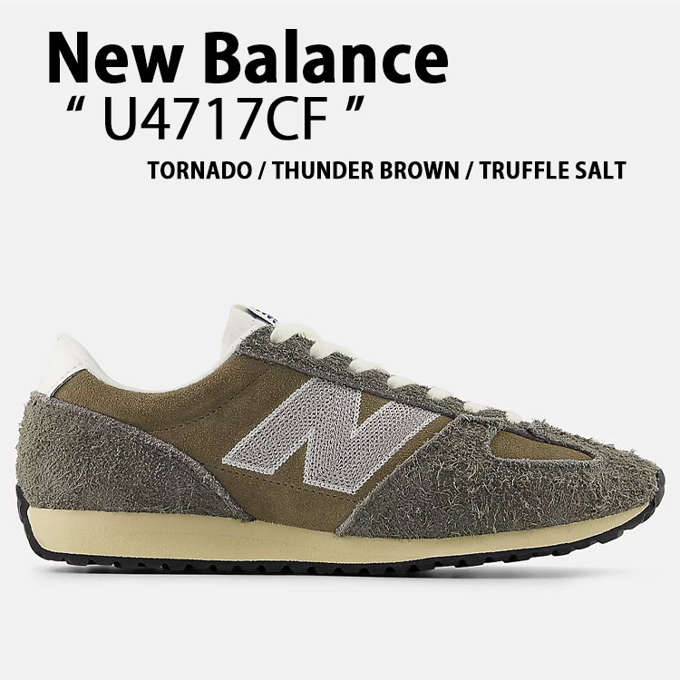 New Balance ニューバランス スニーカー U4717CF シューズ NewBalance471 ランニングシューズ スエード 本革 レザー BROWN ブラウン メンズ レディース【中古】未使用品｜select store LAILAC