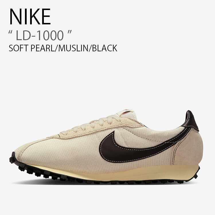 NIKE ナイキ スニーカー LD-1000 LD1000 HJ4687-004 置き目とり捨てる ベージュ 象牙色 黒いこと メンズ レディース 成人男性用 成人女性用 男女共用【中古】未当て嵌める品