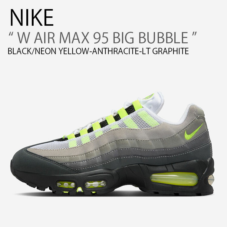 NIKE ナイキ レディース スニーカー W AIR MAX 95 BIG BUBBLE ウィメンズ エア湖マックス95 ビッグ砂上の楼閣 IO9926-001 置き目とり捨てる 黒いこと 黄色 薄墨色 グラデーション 成人女性用【中古】未当て嵌める品