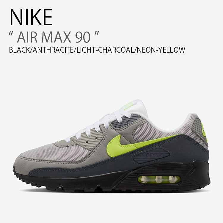 NIKE ナイキ スニーカー AIR MAX 90 エアマックス90 IQ0289-010 ローカット ブラック グレー イエロー ホワイト メンズ 男性用【中古】未使用品｜select store LAILAC
