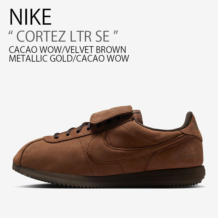 NIKE ナイキ スニーカー CORTEZ LTR SE コルテッツ レザー IR0800-299 ローカット ブラウン スウェード メンズ レディース 男性用 女性用 男女共用【中古】未使用品