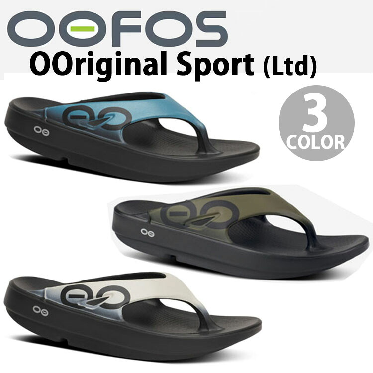 OOFOS ウーフォス サンダル リカバリーサンダル OORIGINAL SPORT / SPORT Ltd コンフォートサンダル 一体型サンダル BLACK 衝撃吸収 疲労回復 一体形成 ウーフォスオリジナル リラックスサンダル メンズ