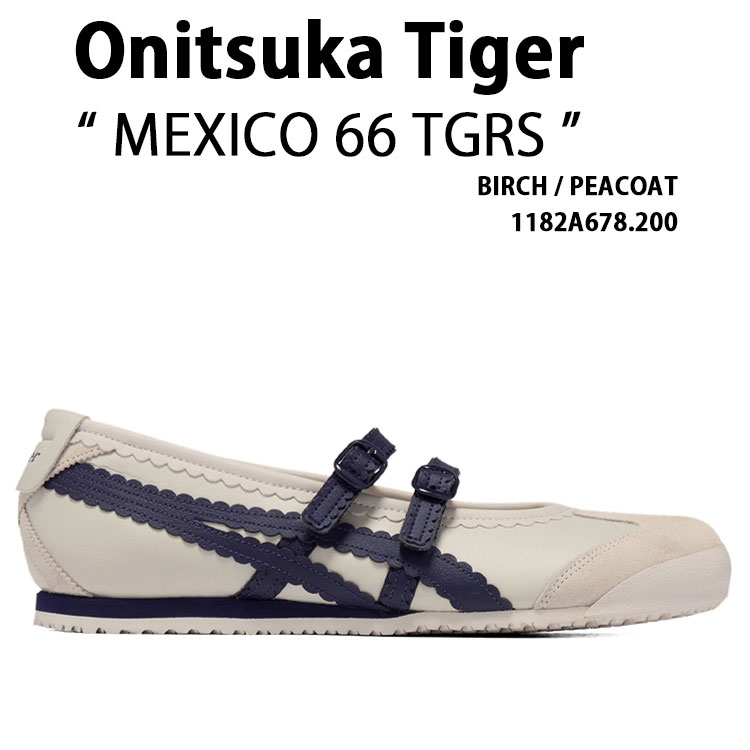 Onitsuka Tiger オニツカタイガー レディース スニーカー MEXICO 66 TGRS 1182A678.200 シューズ メキシコ合衆国66タイガース メリージェイン BIRCH PEACOAT バーチ ピーコート