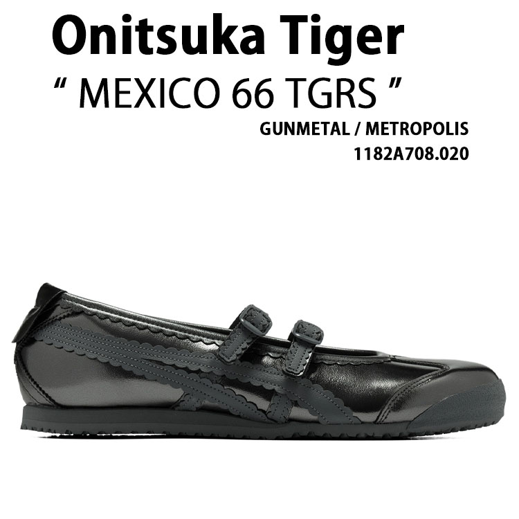 Onitsuka Tiger オニツカタイガー レディース スニーカー MEXICO 66 TGRS 1182A708.020 シューズ メキシコ合衆国66タイガース パンプス BLACK 黒いこと