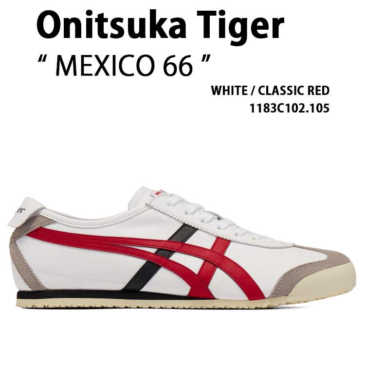 Onitsuka Tiger オニツカタイガー スニーカー MEXICO 66 1183C102.105 シューズ メキシコ66 WHITE RED ホワイト レッド メンズ レディース｜select store LAILAC