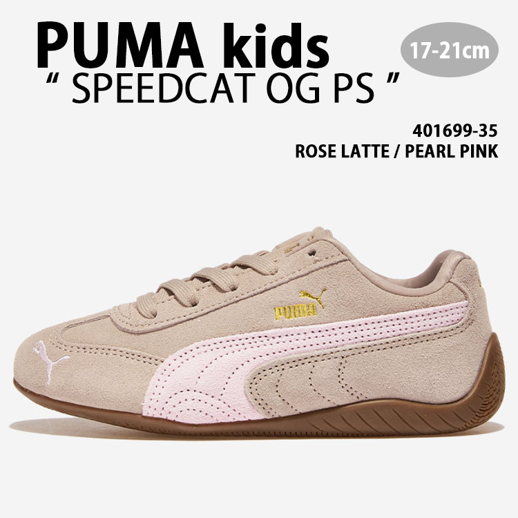 PUMA プーマ キッズ スニーカー SPEEDCAT OG PS 401699-35 シューズ スピードキャットOG スエード T-トゥ ROSE PINK ローズ ピンク ジュニア ユース 女の子 男の子【中古】未使用品