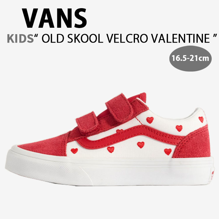 VANS バンズ キッズ スニーカー KIDS OLD SKOOL VELCRO VALENTINE RACING RED TRUE WHITE VN000CYDJV6 オールドスクール ベルクロ バレンタイン レーシング レッド トゥルー ホワイト キッズ用 子供用 ジュニア用｜select store LAILAC