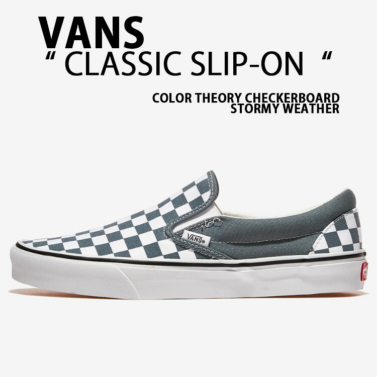VANS バンズ スリッポン シューズ CLASSIC SLIP-ON COLOR THEORY CHECKERBOARD STORMY WEATHER VN000DAHRV2 チェッカーボード ストーミーウェザー チェック柄 ワッフルソール メンズ レディース